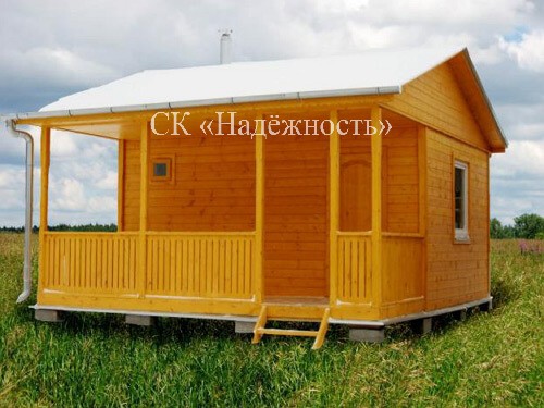 Banya